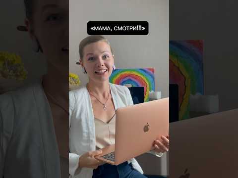 Причем они делают это каждые 10 минут 😂😂😂. Смотри до конца)))☀️#жиза #дети #смешноевидео #юмор