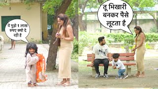 नक़ली भिखारियो को पकड़ने वाली लड़की ने कर दिया बवाल Prank में | Chota Chetan