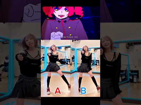 【ダンス比較】『大嫌いになった？』ダイダイダイダイダイキライ / 初音ミクVS 重音テト　踊ってみた！【三桜じゅり】【じゅりんぐる】#Shorts #anime #初音ミク #重音テト