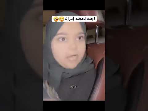 الهجة تجنن غدرت فيني هل غدررره😄 مابقة شي على 40الف لاتقصرون