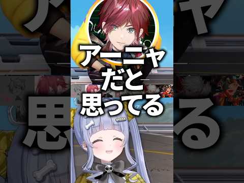 意図せず「自認アーニャ」となってしまう夜乃くろむwww【ぶいすぽっ！/切り抜き/夜乃くろむ/葛葉/ローレン・イロアス/英リサ/蝶屋はなび/Vorz/SiLenT】 #shorts
