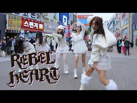 [KPOP IN PUBLIC ONE TAKE] IVE 아이브 'REBEL HEART' DANCE COVERㅣ @동성로ㅣPREMIUM DANCE