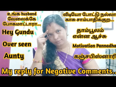 ✨😫 மனசாட்சியே இல்லாம பேசுறீங்க | Negative comments reply | Motivation | Vinithas creations | Tamil |