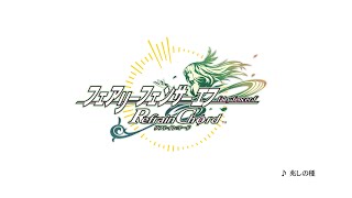 Fairy Fencer F: Refrain Chord for PS5, PS4, & Switch Reveals Two More Songs With New Videos