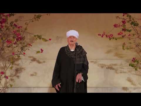 الشيخ ياسين التهامي حفلة دار الاوبرا المصرية بالقاهرة 2023   يشكو الصبابة 1