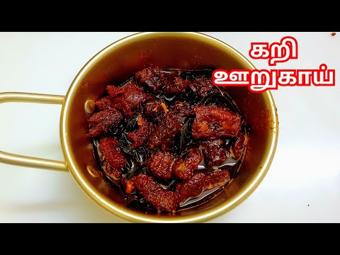 மட்டன் ஊறுகாய் | Mutton Pickle Recipe in Tamil | Mutton Recipes in Tamil