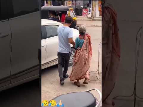 inshaniyat 😥🙏🏻 #shorts #emotional #garibmaa #maa #shortvideo #ytshorts #ytshorts