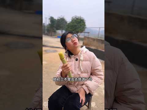 আখ খেতে লেগে যা হলো 1🤔 What happened to eating sugarcane? #shorts