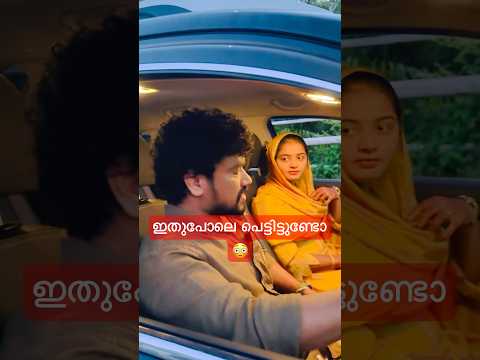 เดเดคเตเดชเตเดฒเต เดชเตเดเตเดเดฟเดเตเดเตเดฃเตเดเต๐ณ#comedy