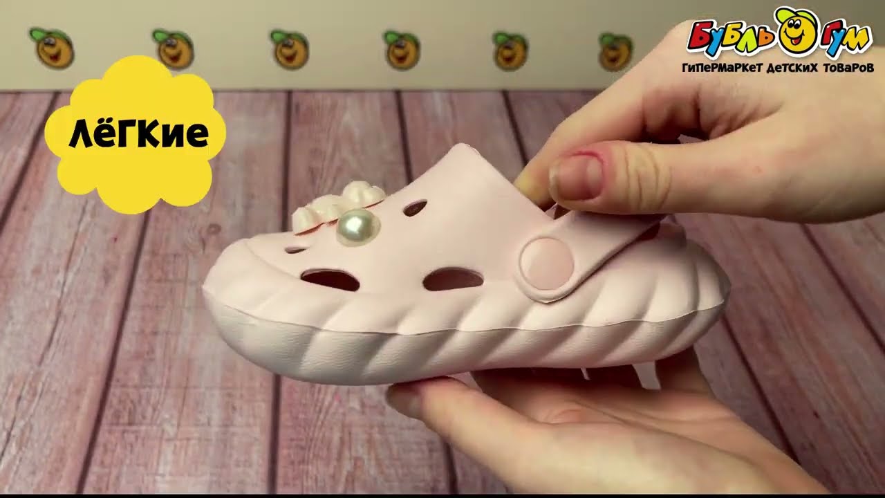 Шлепанцы Pasito пляжные с рельефной подошвой розовые - видео Шлепанцы Pasito пляжные с рельефной подошвой розовые - видео