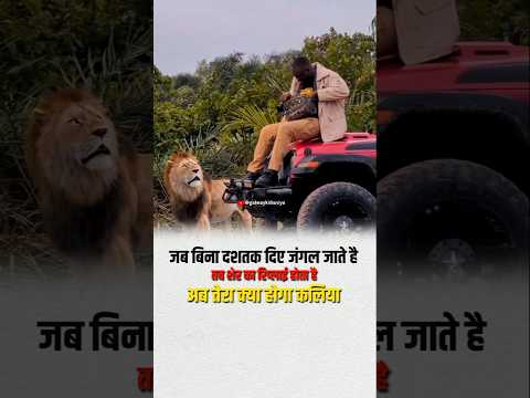🔥तेरा क्या होगा💥#motivationalvideo#inspiration #successmindset#viralshorts #success#dailymotivation