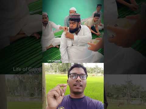 দেনার টাকা শোধ করার উপায় #funny #experimnent #reels