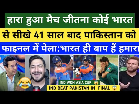 Wasim Akram Crying 😭 On India Beat Pakistan in Final Asia Cup 2025 | IND Vs PAK Final Highlights
