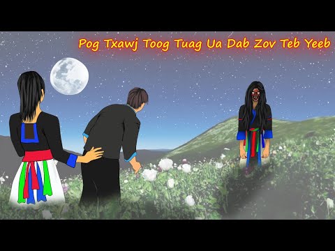 tuag ua dab zov teb yeeb 20/1/2025