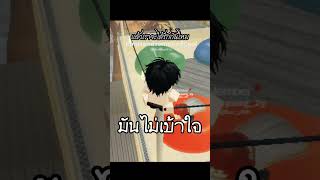 แล้วเราจะได้รักกันไหม Aibue-Cover