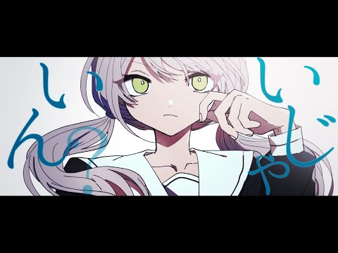 【ニコカラ】 サドンデス ビーナス 【off vocal】