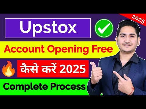 Upstox Account Opening | How To Open Demat Account in Upstox Online | Upstox Account Opening Process