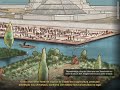 História de Tenochtitlán e a Cidade do México