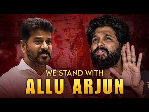 Allu Arjun Vs Revanth Reddy | Sandhya theatre incident | Allu Arjun controversy | tollywood home