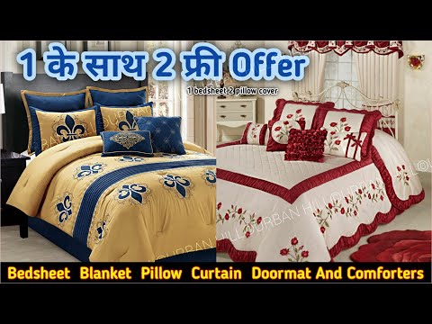 सब मिलेगा आधे रेट में बेडशीट, कम्बल, परदे सीधा फैक्ट्री से Bedsheet Manufacturer in Mini Panipat Fac