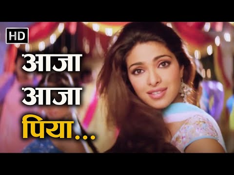 Aaja Aaja Piya | आजा आजा पिया | Full Hindi Song (2005) Barsaat | Priyanka Chopra | Alka Yagnik Hits