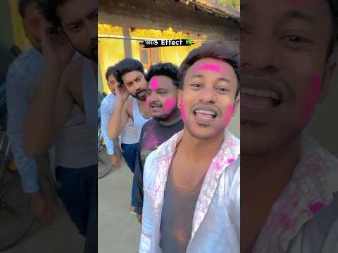Advance Happy Holi 🎨🌈🤣 #bishaktosanju #comedy #comedyfilms #iamrupam #shorts #youtubeshorts