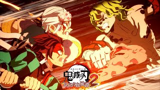 原作に忠実な激動の遊郭編クライマックスに興奮が止まらない！！ ストーリーPart3【鬼滅の刃ヒノカミ血風譚2：PS5版】