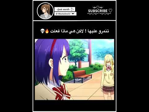 لا للتنمر على الانطوائيين 💀| #anime #music #انمي #song #explore #shorts #animeedit