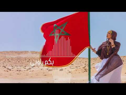 Dunia Batma – AL DAKHLA | دنيا بطمة – الداخلة | 2019