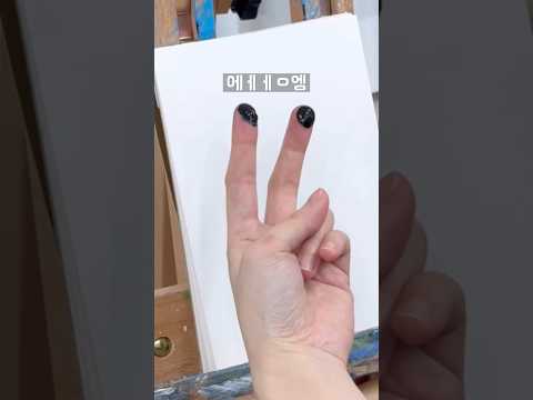 돌고래 그리는 법#그림