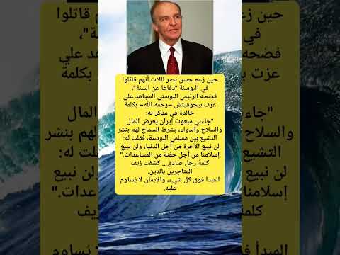 "لن نبيع إيماننا!"              #اليمن #الجزائر #مصر #المغرب #لايك #اكسبلور #ترند #تيك_توك #السعودية