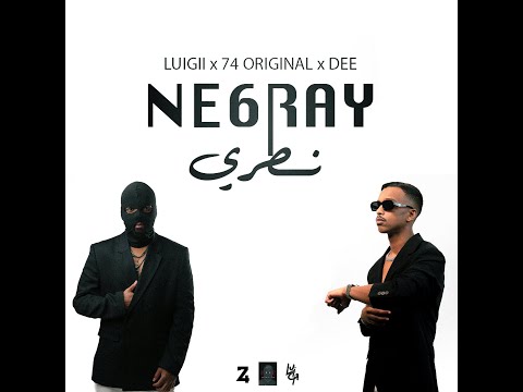 LUIGII x 74 ORIGINAL x DEE - NE6REY (ูููุทููุฑู) | BEAT BY: DEE PRODUCTION