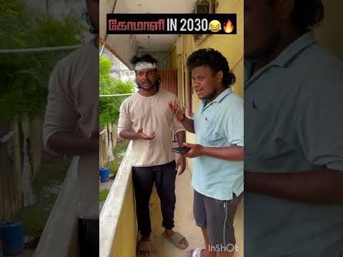 Comali in 2030😂🔥|parle g dhan inime super star😂🔥|part-1|#mrkettaven #parleg