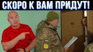 ПРОИСХОДИТ СТРАШНОЕ! Это изменит жизнь украинцев! США требуют усилить мобилизацию! Сюрпризы от ТЦК!