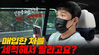 어쩔수 없습니다 그냥 세척해서 파세요