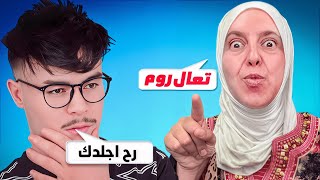 مقلب النوب في أكبر يوتيوبر مشهورة