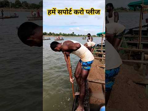 गरीब मजदूर के सपोर्ट करो प्लीज शार्ट वीडियो ट्रेंडिंग