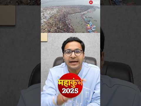 Kumbh - What is it and impact on India?