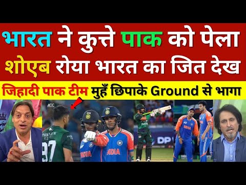 Pak Media Crying Team India Beat Pakistan In Asia Cup 2025 | Pak Reacts | Ind Vs Pak T20 Highlights