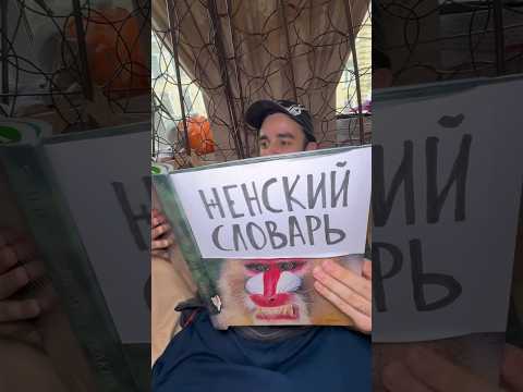 ЖЕНСКАЯ ПСИХОЛОГИЯ #комедия #юмор #скетчи #прикол #жиза