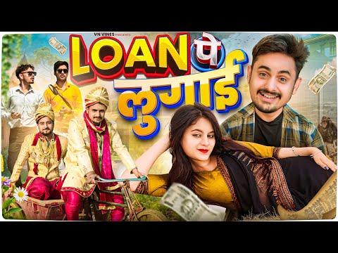 Loan Pe Lugai | VN Vines | Vivek | Nitin Ki Video | New Video