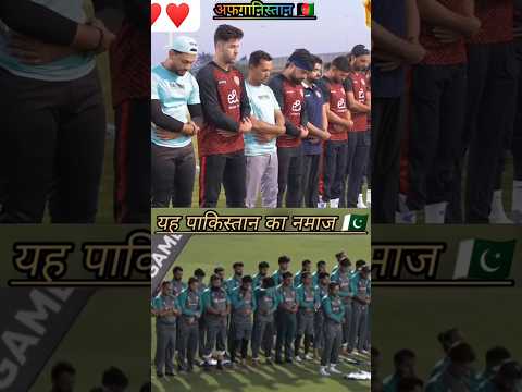 सबसे बेहतरीननमाज #स्टेडियम #viralvideo #motivation