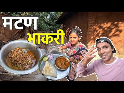 बायकोने घरापाठी केला मटण भाकरी चा बेत | Cooking konkan style food - mutton bhakri | Konkan Sanskruti