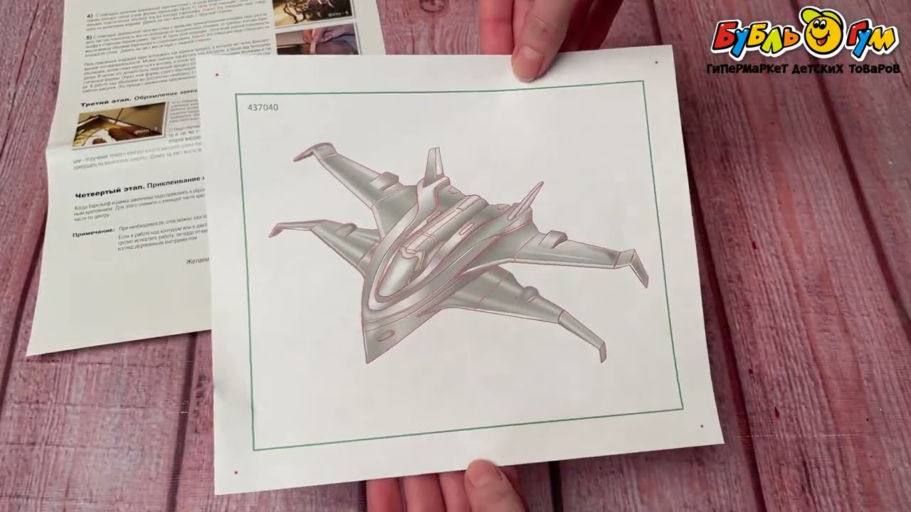 Набор для творчества Металлопластика Космические войны - видео