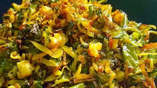 করলা ভাজি | Quick & Easy Recipe | Very Testy Recipe |