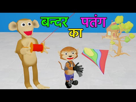 Pagal Bandar | Bittu Sittu | Jingle Bell Song | Santa Claus Cartoon | Merry Christmas | Christmas