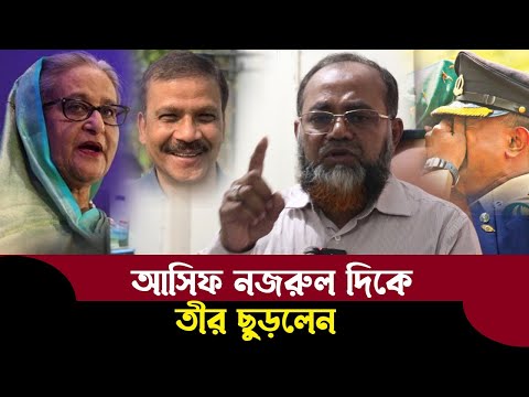 পিলখানা হ"ত্যা কান্ডের সাক্ষ্য দিলেন লেবার পার্টির সভাপতি