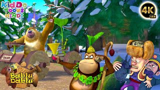 लक्खा ने बनाई नकली लकड़ियां | Boonie Bears Snow Daze | Bablu Dablu Funny Story | Kiddo Toons Hindi