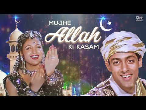 Mujhe Allah Ki Kasam | Full Audio | Sanam Bewafa | Salman Khan | Lata Mangeshkar, Vipin Sachdeva