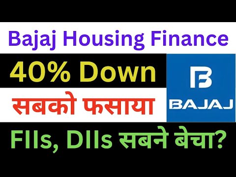 Bajaj Housing Finance Latest News | Bajaj Housing Finance Share News | Bajaj Housing Finance News